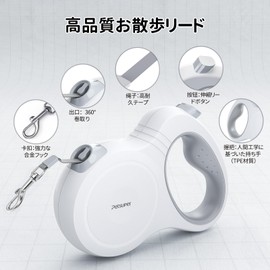 Petsuper Dog Leash Telescopic Leash Harness, 16.4 ft (5 m), Lightweight, Automatic Winding, Retractable Dog Leash, Load Capacity 176.4 lbs (80 kg), High Strength Material, Chewing Prevention, Suitable