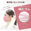 ISDG Spun Lace Non-Woven Color Mask, Individually Packaged, 7 Pieces,