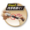 DIA-T Leather Punch Sharpener No. 152