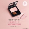 ETVOS Mineral Pressed Teak #Mute Pale (Cheek Highlight, Sensitive Skin,