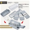 Shimomura Industry PG-653 Professional Grade Slicer Set, Made in Japan