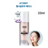 Marimol three-dimensional glowing skin Atomy Healthy Glow Base / 마리몰