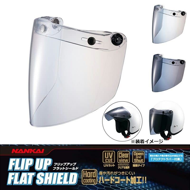 [Nankai Parts] Nankai NE08 Motorcycle Flip Up Flat Shield Smoke