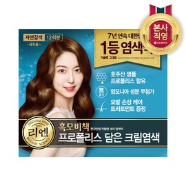 Lien black hair secret book propolis gray hair hypoallergenic hair dye dye black 12 servings / 리엔 흑모비책 프로폴리스 새치 저자극 염모제 염색약 흑색 12회분