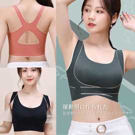 FEISEDY A8108 Wireless Bra, Seamless, Beautiful Breasts, Sports Bra, Correction Bra, High Underarm Design, Extra Milk Filling, Ultra Soft Jelly Fabric, Beautiful Breasts, Day and Night, Instant