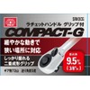 SK11 (SK11) Ratchet Handle with Grip, 9.5mm 3/8 Inch Socket