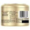 Pantene Gold Series Pudding Curl Defining 7.6 Ounce Jar (225ml)