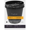 Luko Hard Jelly, 10.6 oz (300 g)