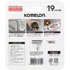 Komeron Major Convex Mag Jacket Measuring Tape, KMC-31RM