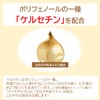 House Direct Onion Power (90 Tablets / 30 Day Supply),