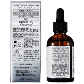 Glutathione High Class Moist Essence, 2.4 fl oz (60 ml)