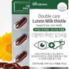 Double Care Lutein Milk Thistle (30 Capsules) KS