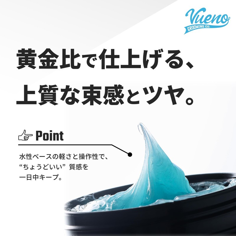 Vueno Marine & Citrus Original Hold Pomade, Men's Hair Pomade,