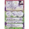 Holo Live Wafers 09 ShiSaki Shion