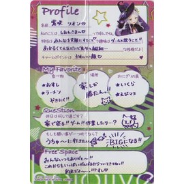 Holo Live Wafers 09 ShiSaki Shion