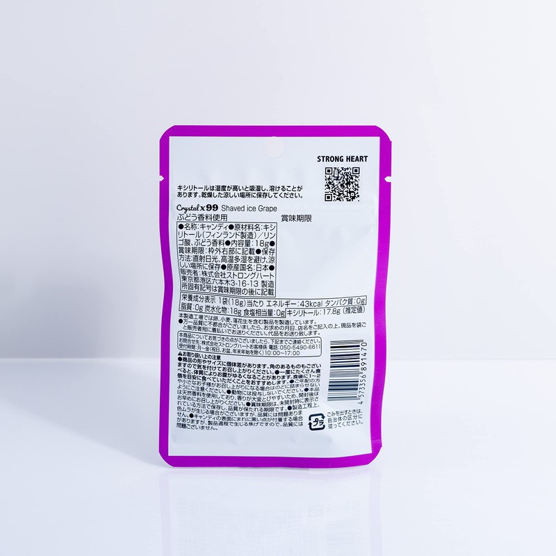 Crystalx99 (Crystal X 99), 99% Xylitol, Sugar-free, Only 3 Ingredients