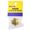 BIGM 598014 Different Diameter Metal Fittings PF3/8 x 10