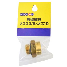 BIGM 598014 Different Diameter Metal Fittings PF3/8 x 10