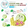 Bitat Japan OcchiMint, Mouth Wash, Bad Breath Care, Non-Alcohol, Single