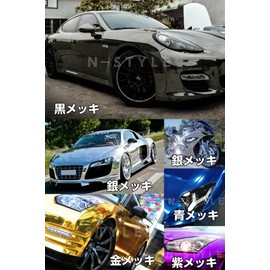 ka-rappingusi-to 152 cm X 30 cm Plated Gold Gold Chrome Plated with Protective Film