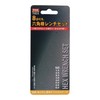 Sankyo Corporation trad 8 pcs. Hex Key Set THS-8