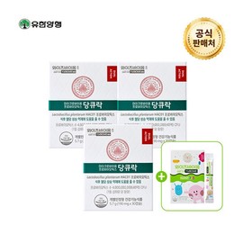 WiseBiome DankyuRak Special Composition Yuhan-Yanghaeng DankyuRak 3 Boxes + Kids Probiotics 1 Box / 와이즈바이옴 당큐락 특별구성 유한양행 당큐락 3박스+키즈 유산균 1박스