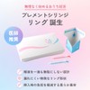 Pregnant Doctor Recommended, 7 Doses, Pregnancy Gel, Timing Method, Pregnancy
