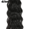 DÉBUT Synthetic Hair Bundles with Closure Weave Bundles with Frontal