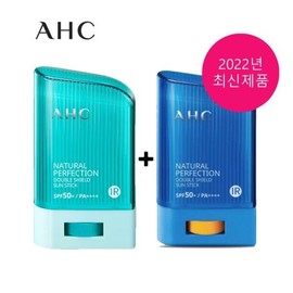 AHC 2025년 최신제조 AHC 내추럴 퍼펙션 더블쉴드 선스틱 22g 2개 [(초록) 22g+22g 2개] 2025 Latest AHC Natural Perfection Double Shield Sun Stick 22g 2-pack [(Green) 22g+22g 2-pack]