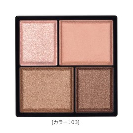 Kiss Layered Eyes Eye Shadow 03 Tea Time (x1)