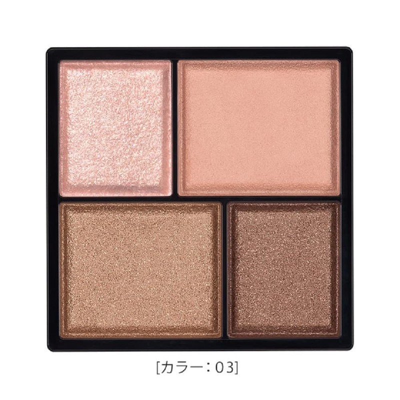 Kiss Layered Eyes Eye Shadow 03 Tea Time (x1)