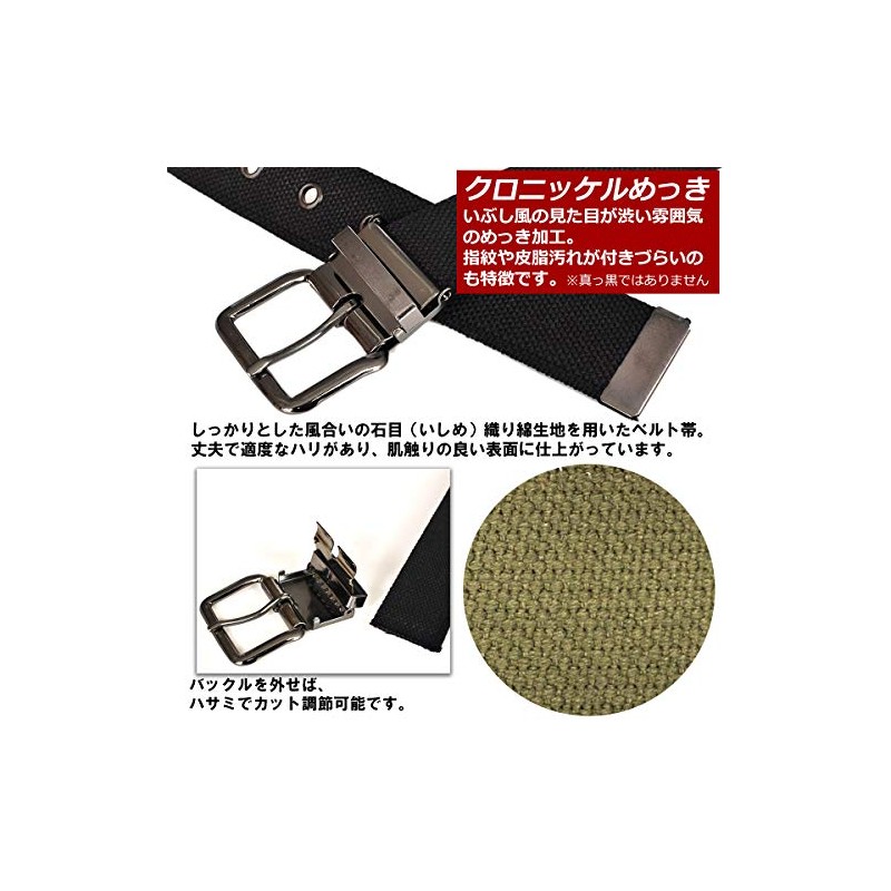 KASAJIMA 1.6 in (40 mm) Cotton 1P Work Belt, Chromium