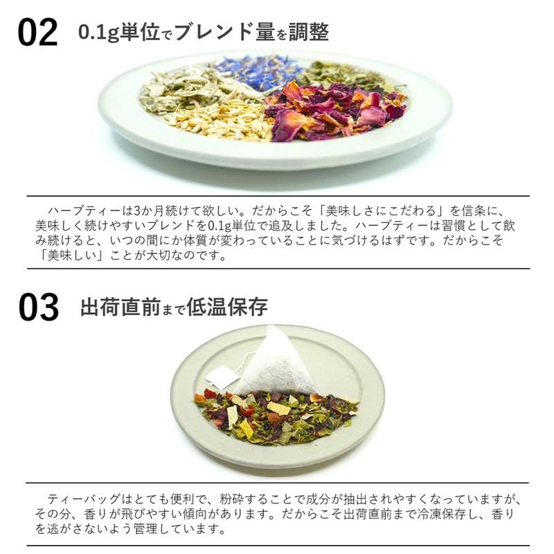 For Women Troubles Herbal Tea Trial Set (4 Tea Bags