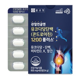 Chong Kun Dang Mucopolysaccharide Chondroitin 1200 (60 tablets x 3 packs) 1 Set / Small Cartilage Vitamin D Bone Health Vitamin K Gift Set / 종근당 뮤코다당단백 콘드로이친 1200 (60정X3개입) 1세트  소연골 비타민D 뼈건강 비타민K 선물세트