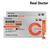 Real Doctor Premium Vitamin C 1000, 400-day supply (2 packs) / 리얼닥터 프리미엄 비타민C 1000 400일분 2개