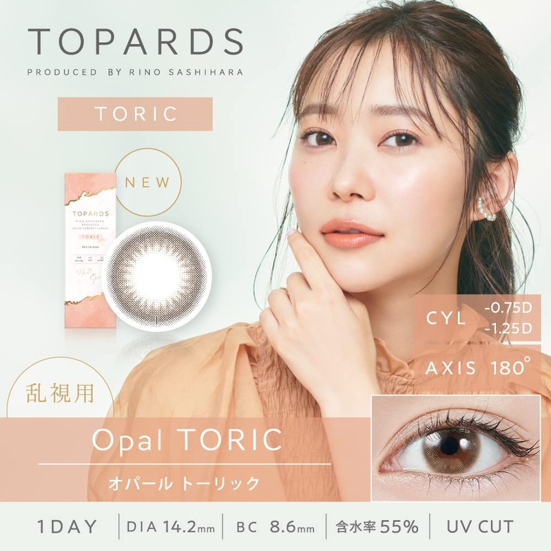 乱視用【トパーズ公式店】[ 指原莉乃 プロデュース カラコン ] TOPARDS (トパーズ) ワンデー 10枚入り オパール