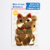 The Strongest!! Gold Power Set Senkurai Maneki Neko Sticker/Gorgeous Series