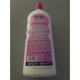 Dr. Fischer Sarkal Conditioner For Kids New