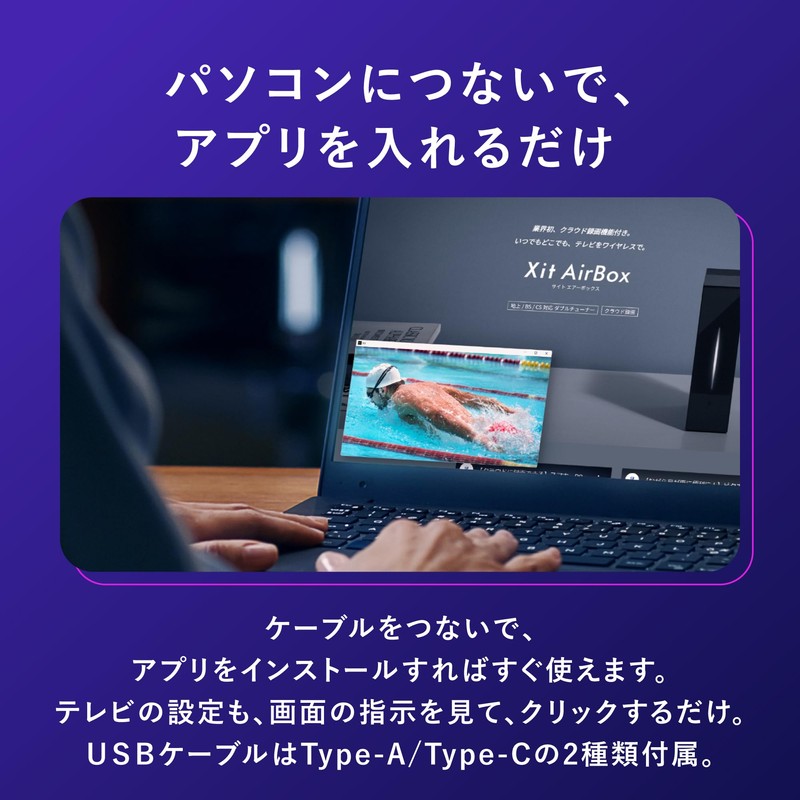 Pixela Xit Square+ (Site Square Plus) + Mac-Compatible Serial Key