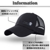 BUZZxSELECTION(バズ セレクション) メッシュ キャップ 帽子 おしゃれ エンブレム ロゴ スポーツ メンズ