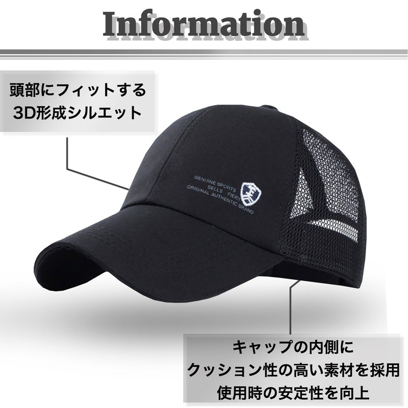 BUZZxSELECTION(バズ セレクション) メッシュ キャップ 帽子 おしゃれ エンブレム ロゴ スポーツ メンズ