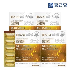 Chong Kun Dang 20100 Altige Omega3 Max 2000 Plus 60 Capsules 4 Boxes Daily Maximum Vitamin D Blood Circulation Improvement / 종근당 20100 알티지 오메가3 맥스 2000 플러스 60캡슐 4박스  일일 최대섭취 비타민D 혈행개선