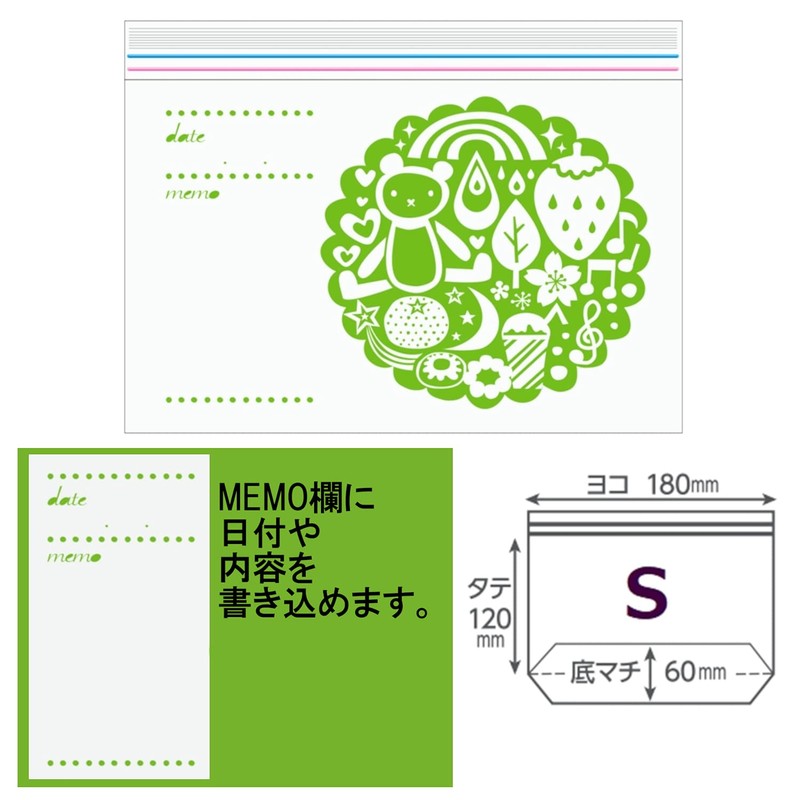 Core Double Zipper Back Horizontal Patterned Green S Height 12cm