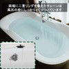 Bath Stopper Chain, Bath Stopper Chain, 304 Stainless Steel, Bath