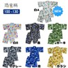 Gokigen Meito 91000 Kids Jinbei, Boy, 2-Piece Set, Dinosaur Pattern,