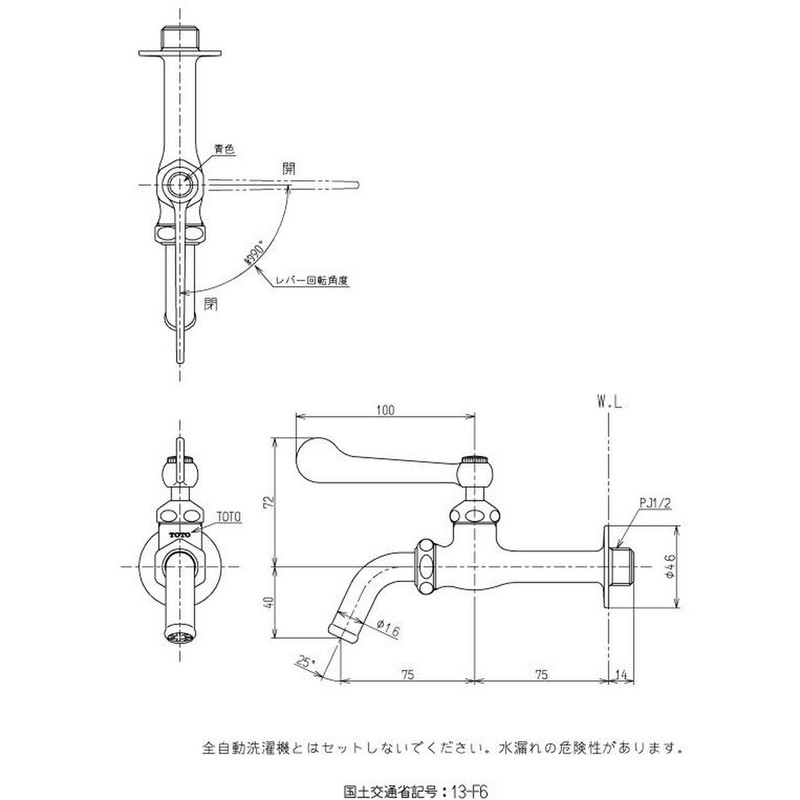 TOTO T200BSQ13C Horizontal Faucet (Spout Swivel, Lever Type)