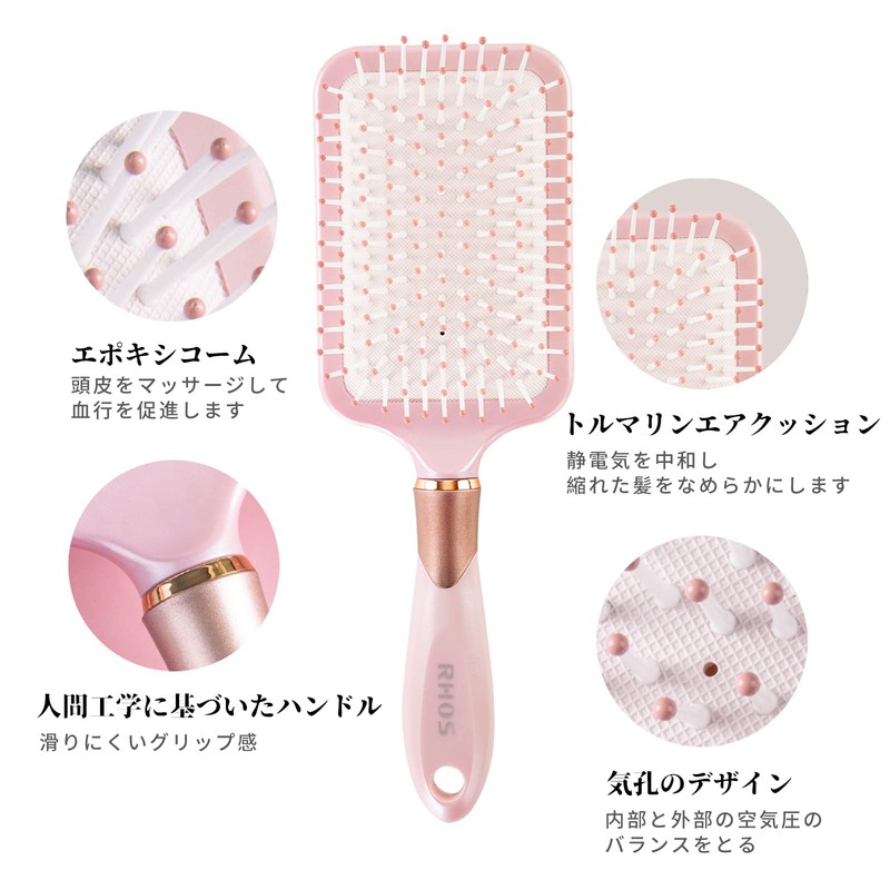 RHOS Hair Brush, Paddle Brush, Improve Hair Quality, Scalp Care,