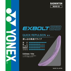 YONEX Badminton Gut Exbolt 63 Lavender (022) BGXB63