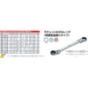 Kyoto Machine Tools (KTC) Ratchet Glasses Wrench (Double Headed Oscillating