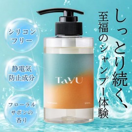 Non-Silicone Shampoo, Non-Silicone, Foaming Good, Moist and Holds TaYU Shampoo 10.1 fl oz (300 ml) (Floral Savon Scent) for Combed Hair, Amino Acid Shampoo, For Men and Women, Damage Care, Wavy, Dry, Curly Hair, 10.1 fl oz (300 ml) (Floral Sabon Scent)